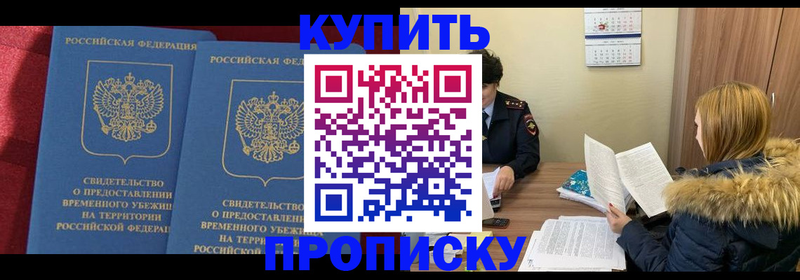 форма № 3 в Жуковском